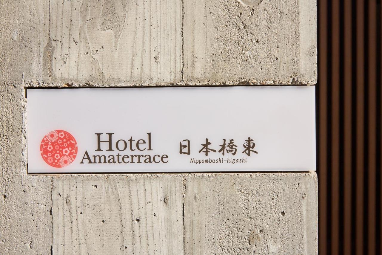 Hotel Amaterrace Nippombashi-Higashi Osaka Luaran gambar